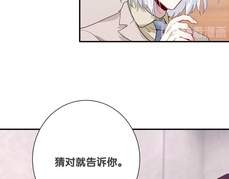 第87话 继续93