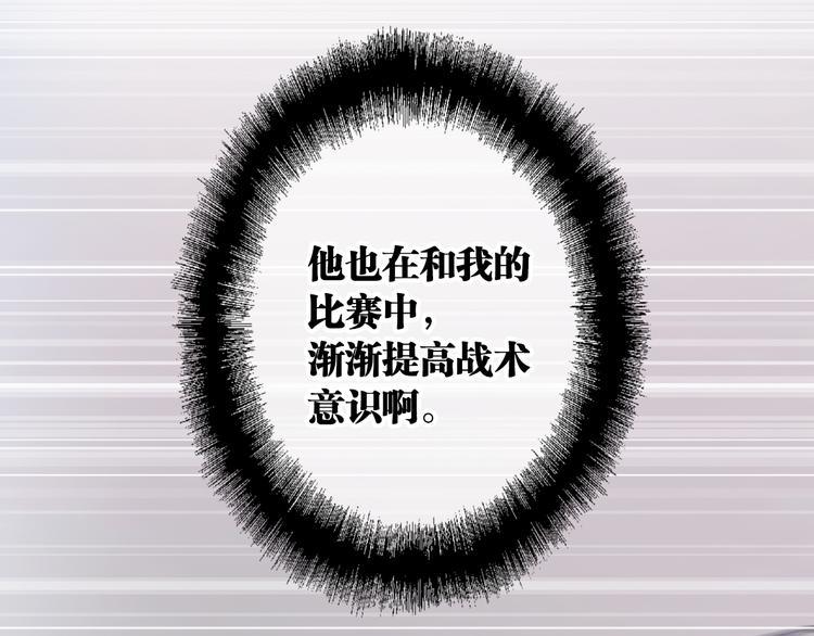 第93话 双打96