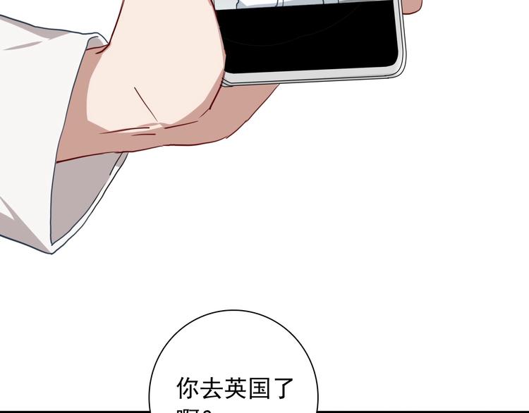 第49话 无尽长路40