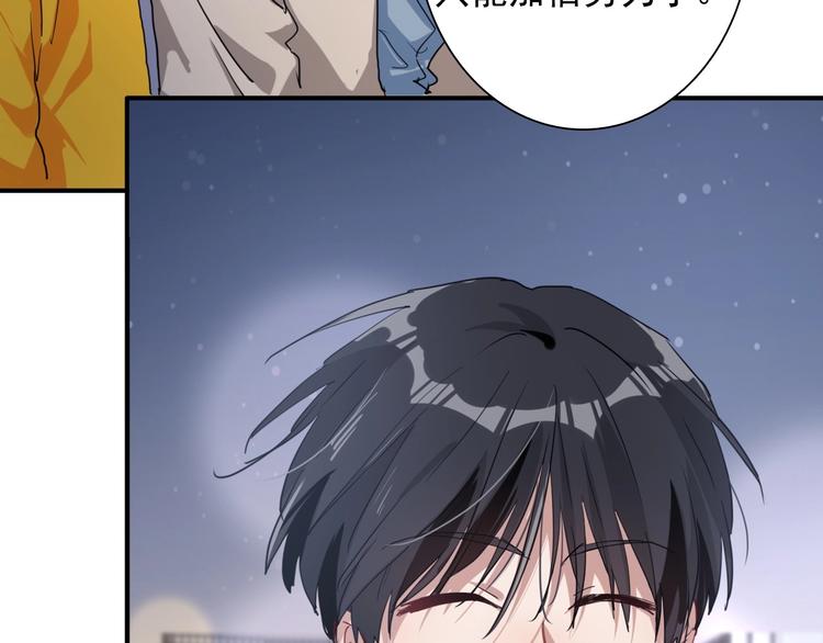 第51话 你在怕什么？29