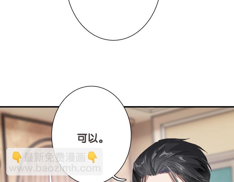 第92话 傲慢与偏见94