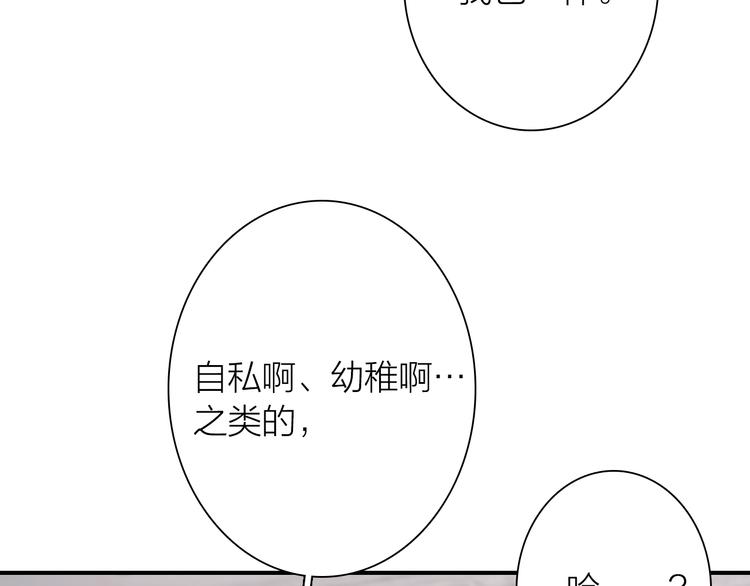 第一季完结篇 少年102