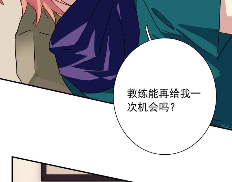 第25话 最有力量的感情64