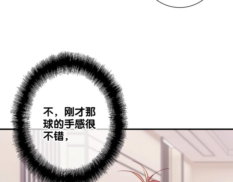 第20话 绝不认输12