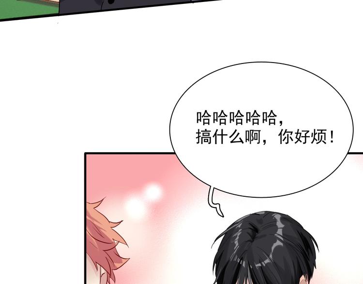 第30话 挑衅77
