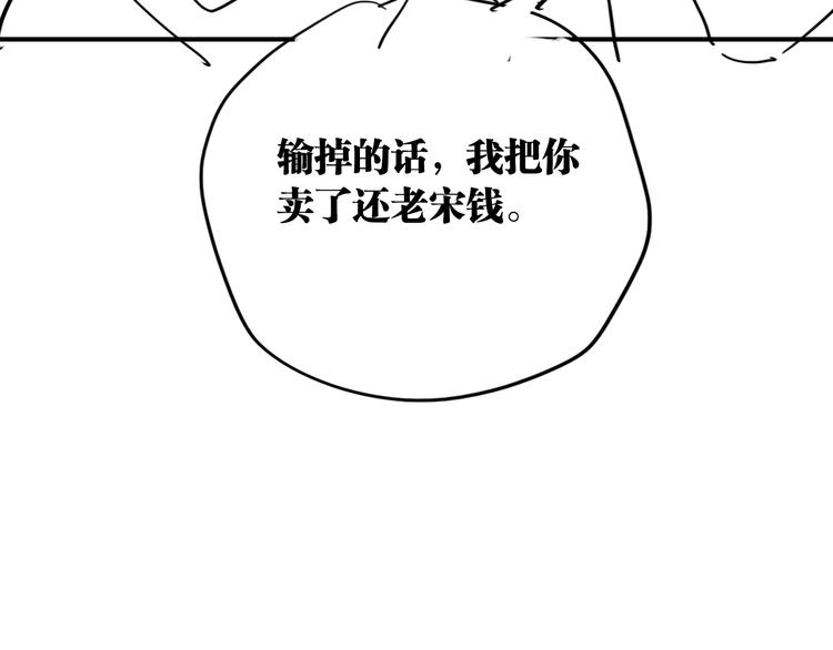 第76话 喜欢的心情102