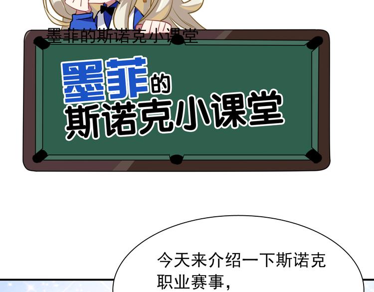 第11话 两个人的方向83