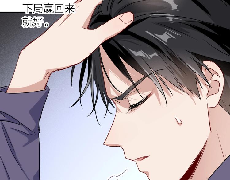 第68话 踢馆44