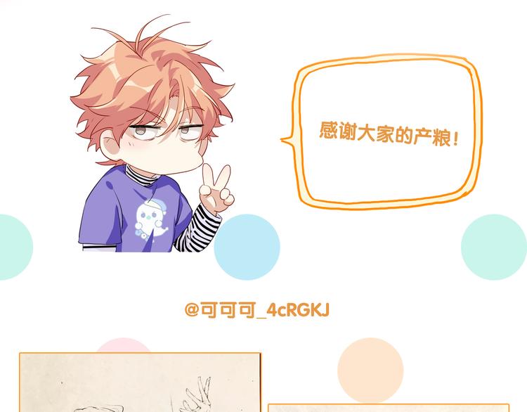第88话 自尊心125