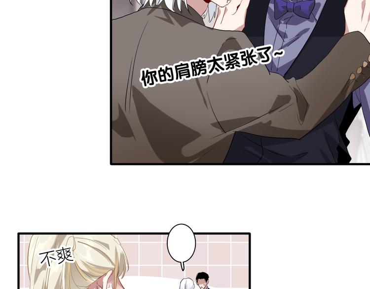 第101话 想赢！65