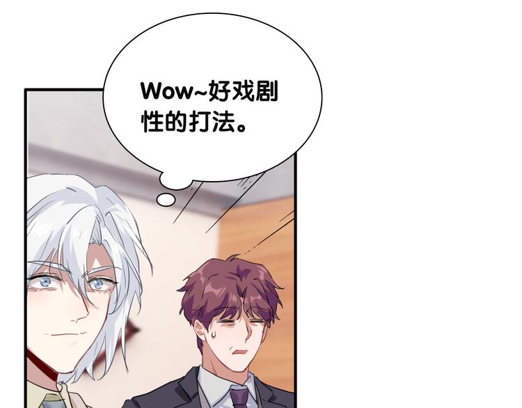 第85话 顺风局62