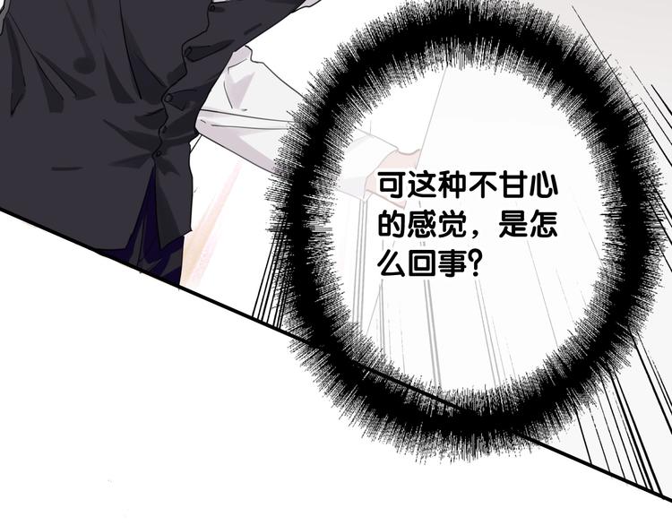 第44话 改变71