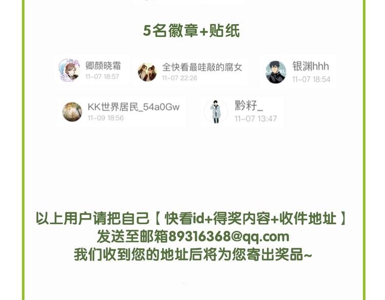 第46话 海盐的秘密95