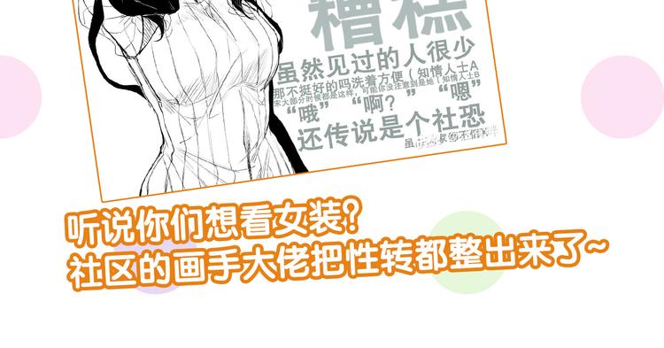 第102话 运气因素102
