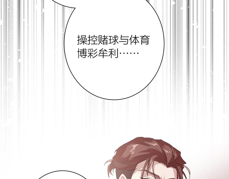 第73话 两难抉择66