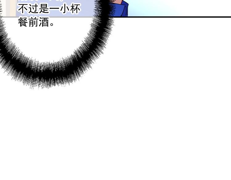 第55话 墨菲定律21