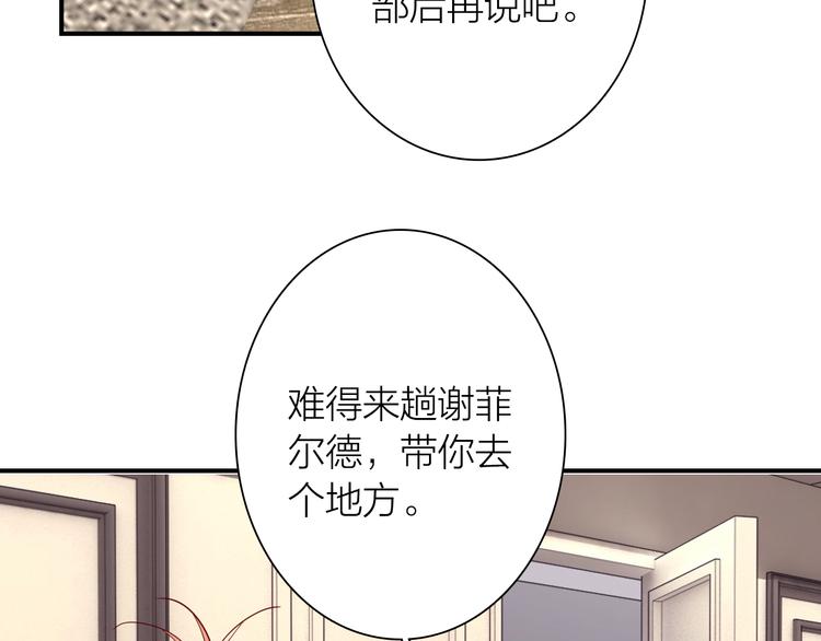 第一季完结篇 少年113