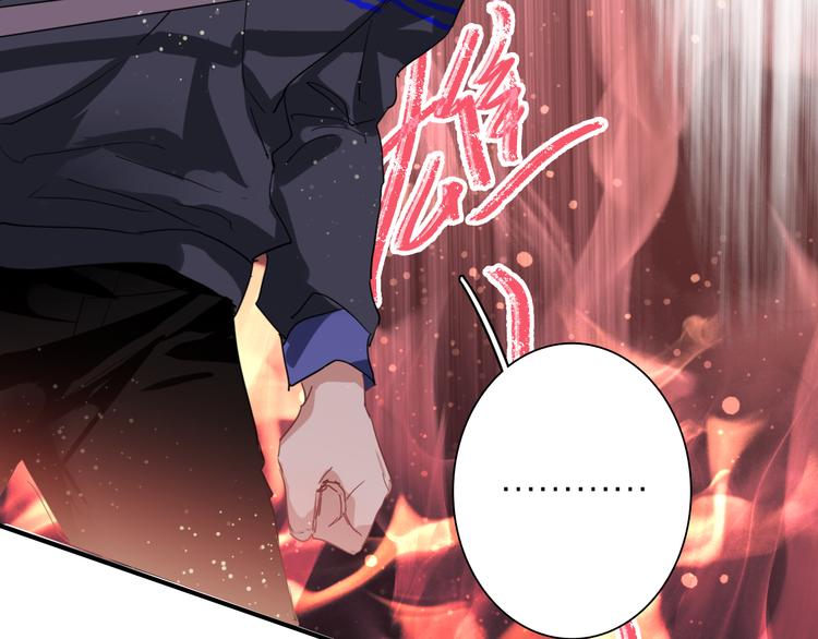 第85话 顺风局94