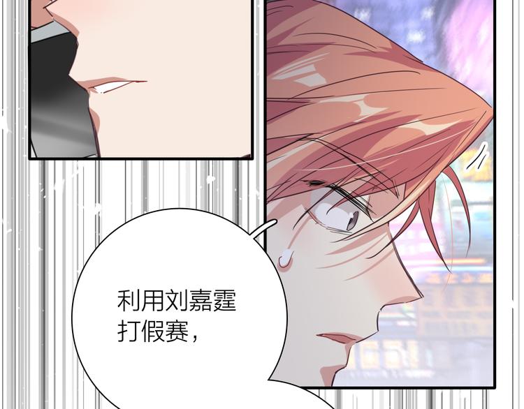 第73话 两难抉择65