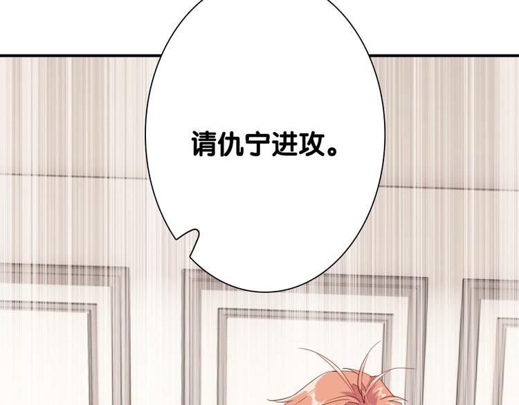 第102话 运气因素72