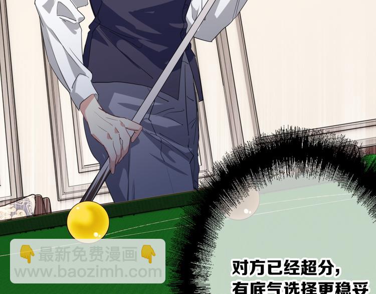 第102话 运气因素77