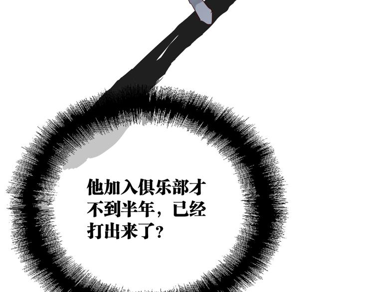 第83话  一触即发49