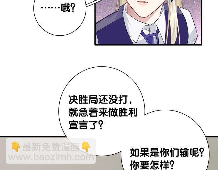 第101话 想赢！58