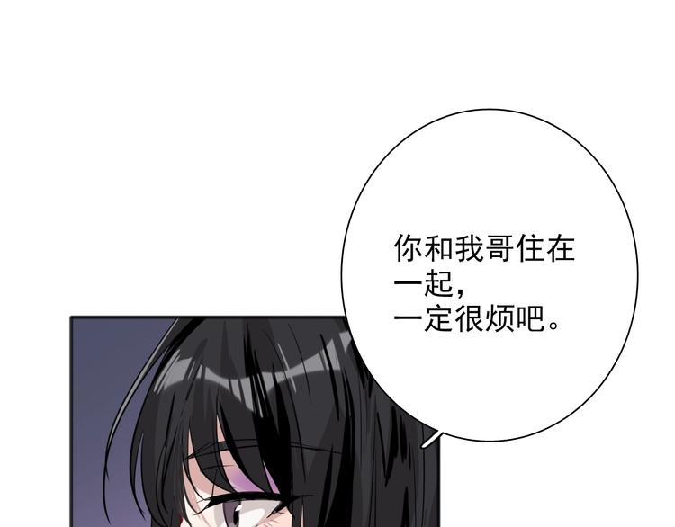 第19话 我替她上场34