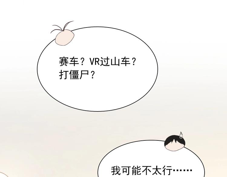 第37话 疑问38