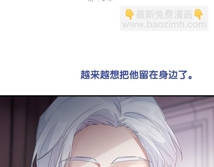 第101话 想赢！24
