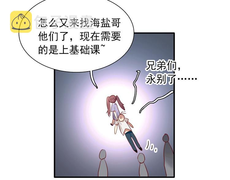第15话 基础训练70