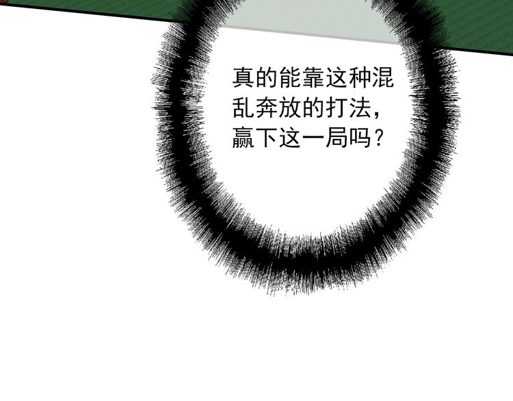 第24话 反击53