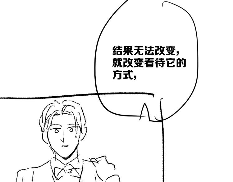 第96话 1%的可能性102