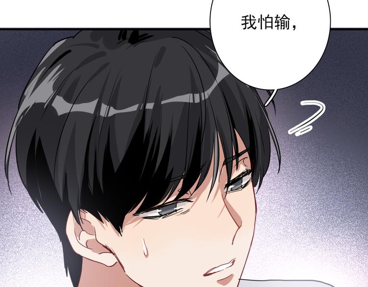 第11话 两个人的方向10