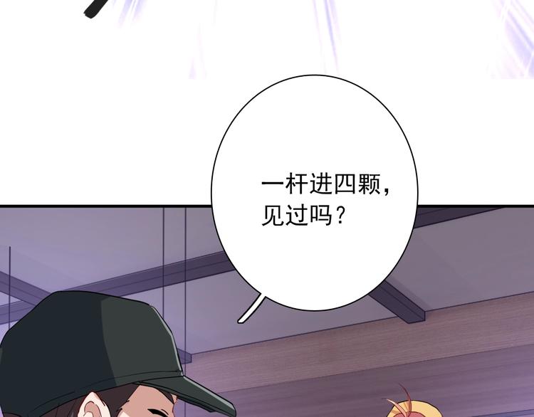 第18话 跳球20