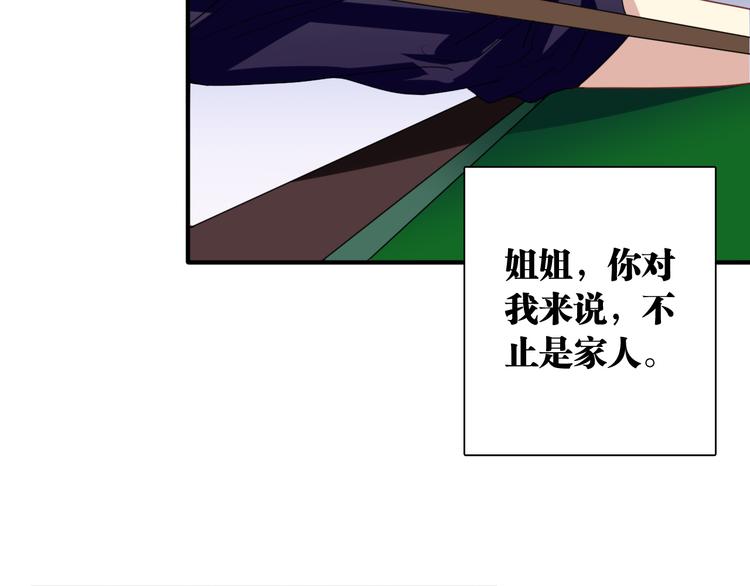 第79话 KISS71