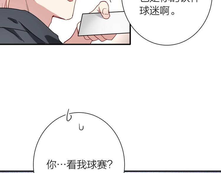 第65话 B计划！73