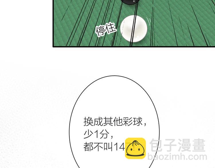 第67话 他的理由18