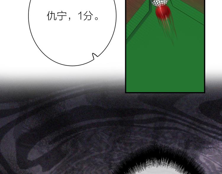 第80话 恐惧的心情72