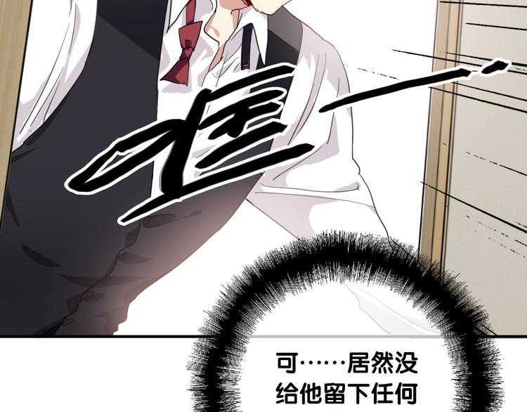 第44话 改变57