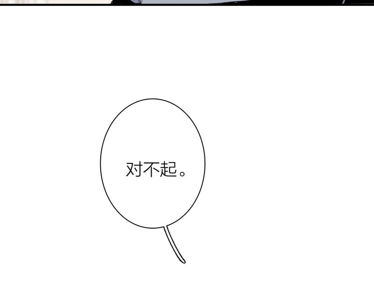 第88话 自尊心83