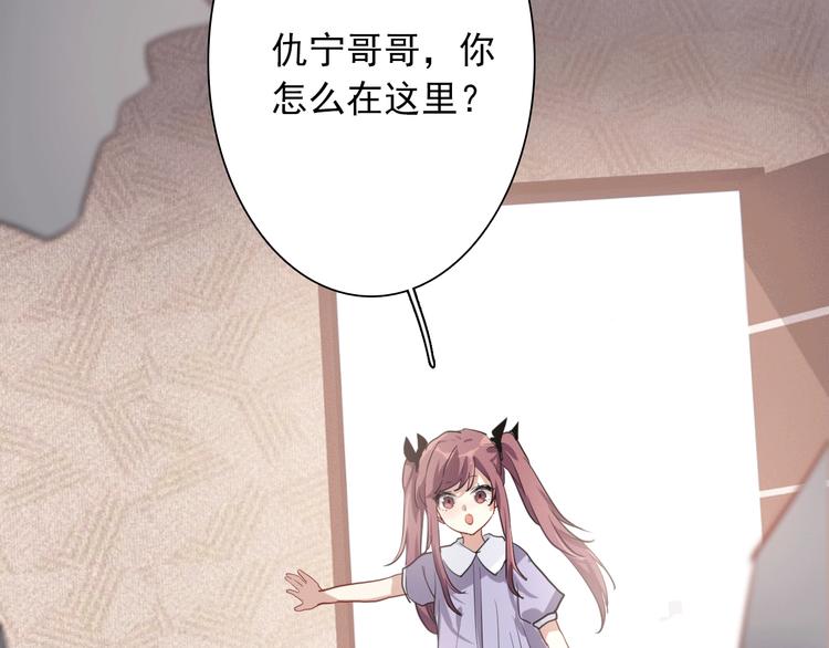 第15话 基础训练66