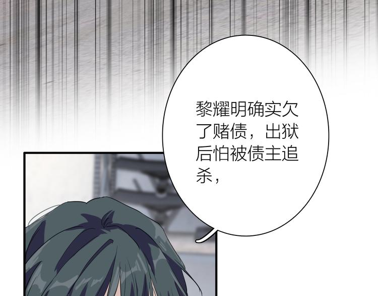 第77话 做个了断16