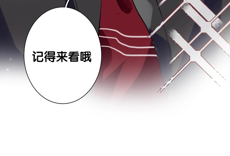 第26话 冷战？79