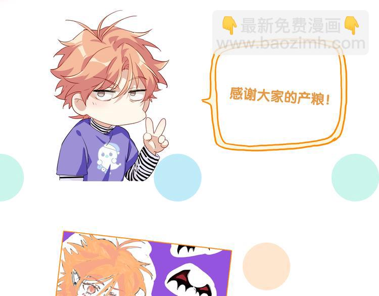 第94话 教授先生101