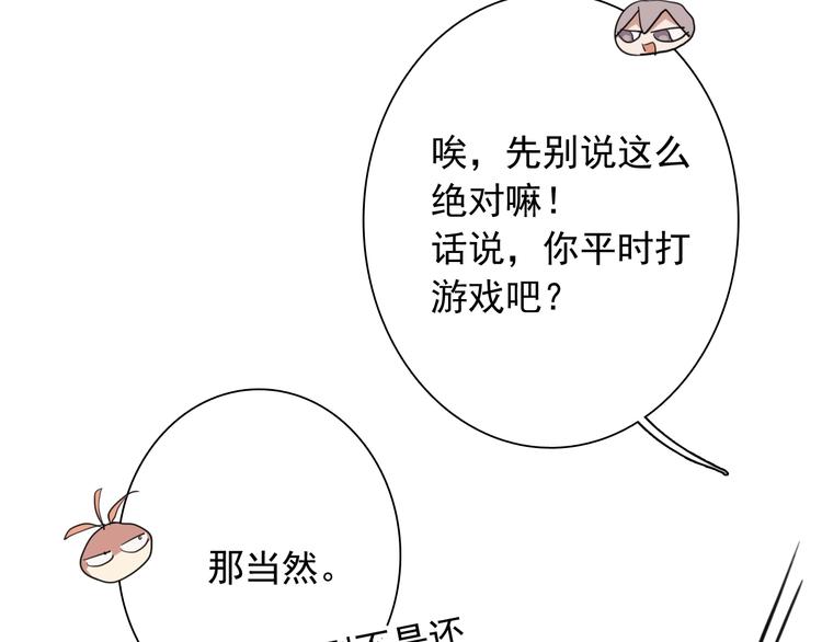 第16话 观念的冲撞43