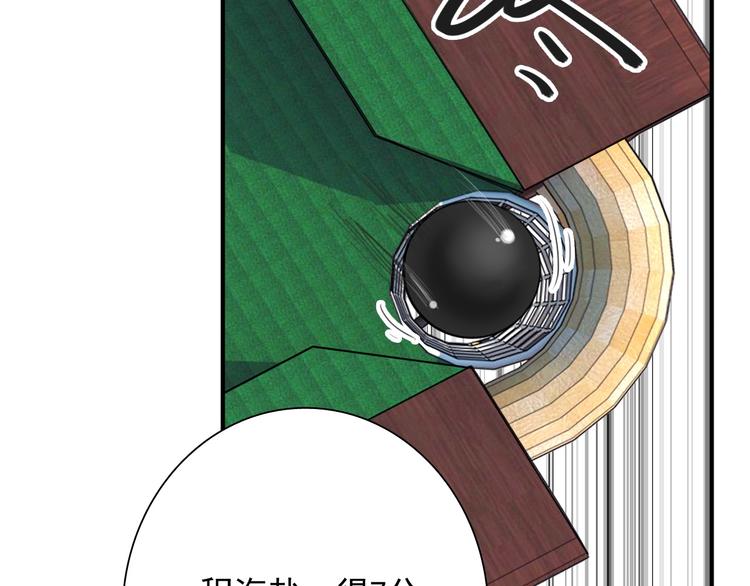 第35话 拥抱与新约定59