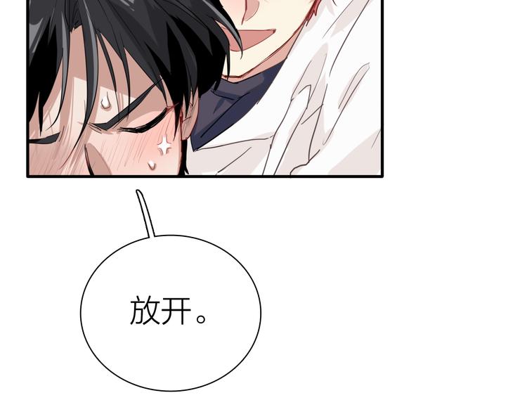 第88话 自尊心45