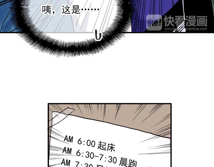 第12话 新室友45