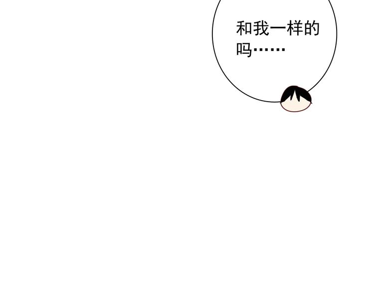 第45话 成为绅士吧24